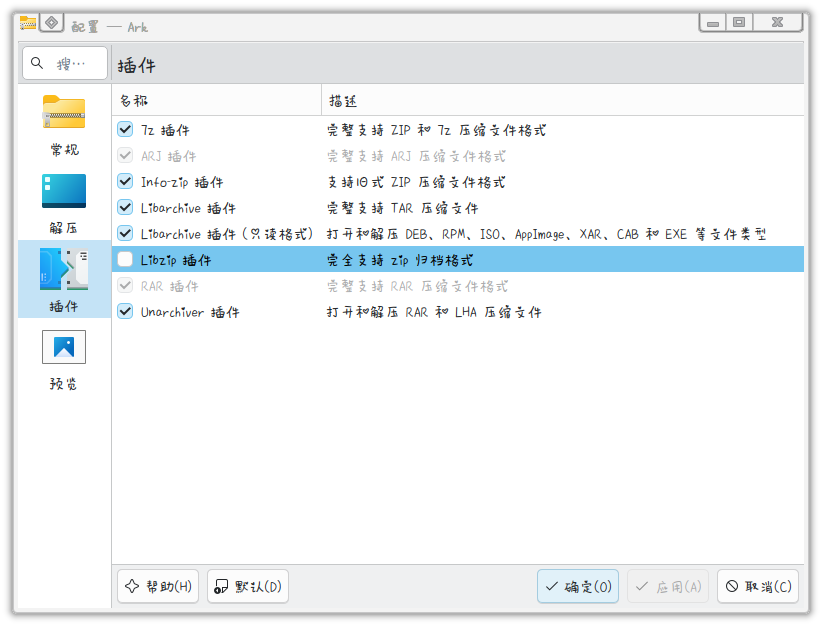 Screenshot_20250810_181355.png