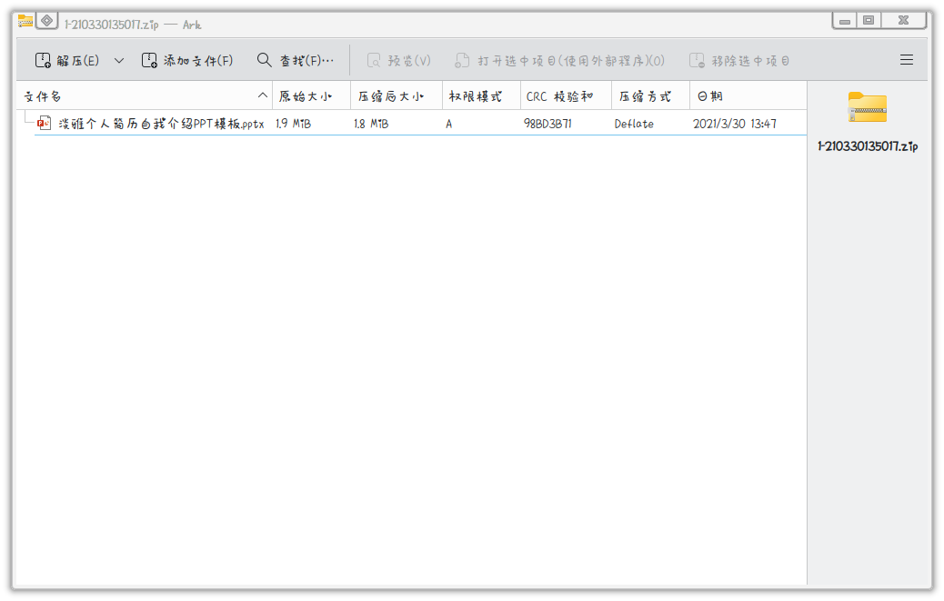 Screenshot_20250810_175845.png